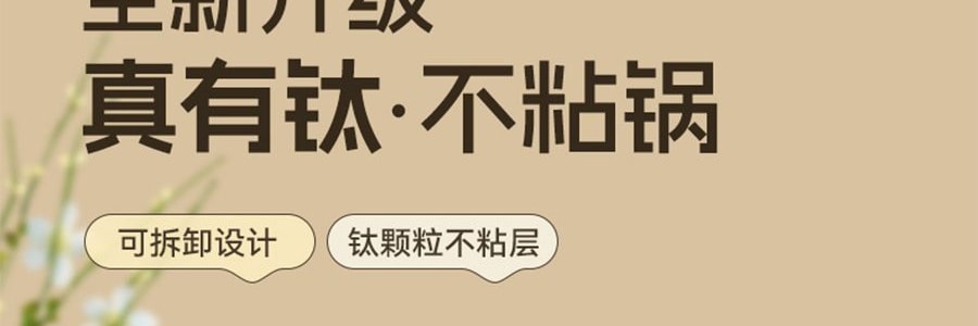 KIMS COOK 一米陽光二代系列 可拆卸手柄鍋小奶鍋不沾鍋炒鍋 疊疊鍋鍋具套裝 18cm奶鍋+24cm煎炒鍋+24cm蒸氣機+可拆卸把手