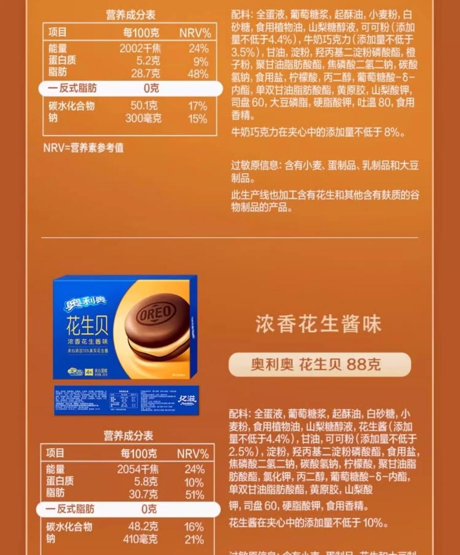 【中國直郵】 七個博士獨立包裝鹽焗鹵味 新鮮辦公室富硒休閒零食92g*1
