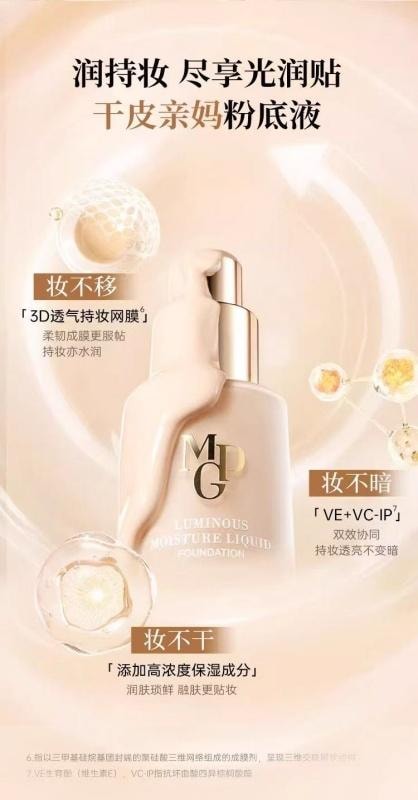 Light Feeling Soft Cream Liquid Foundation Oil Control Long-lasting Concealer Moisturizing 30ml M800 Cold White Pearl