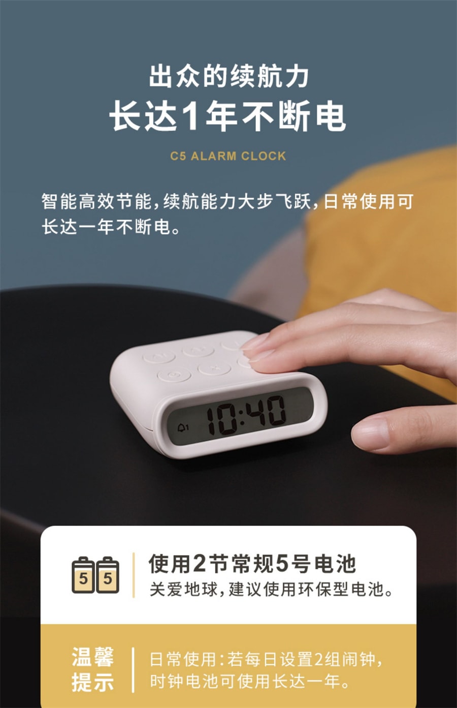 【中國直郵】 覓食逗弄 小鬧鐘兩用定計時器靜音臥室宿舍學生簡約迷你床頭數位電子鐘 鵝黃色-定時計時器