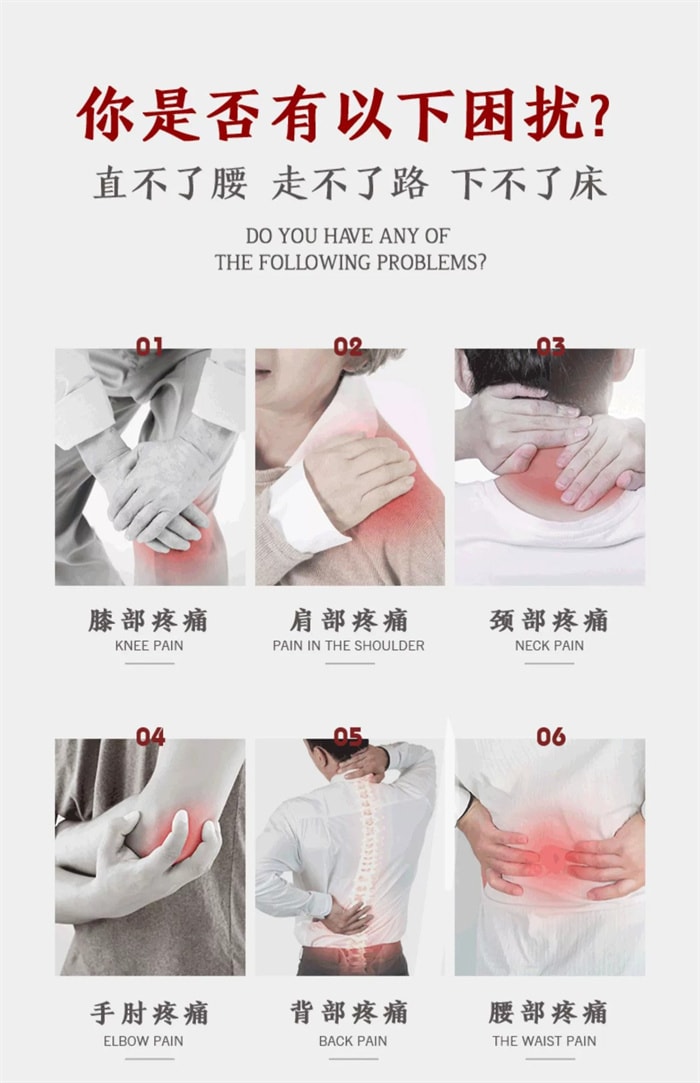 【中国直邮】宝元堂 筋骨冷敷凝胶 消痛型 缓解腰椎疲劳关节疼痛 20g/支(小红书种草推荐)