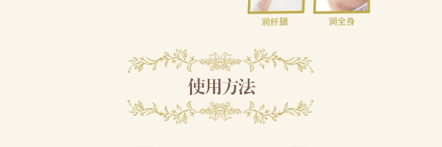 日本MOIST DIANE 植萃系列乳木果身體乳 甜花香味 500ml