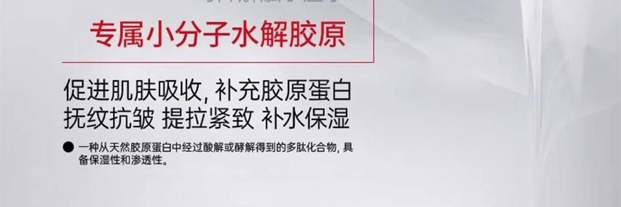 韩国HEXKIN赫诗琴  童颜胶原炮灌注面膜 活性抗皱保湿凝胶面膜 5片 白色 抗皱抚纹 细腻紧致 水嫩弹润