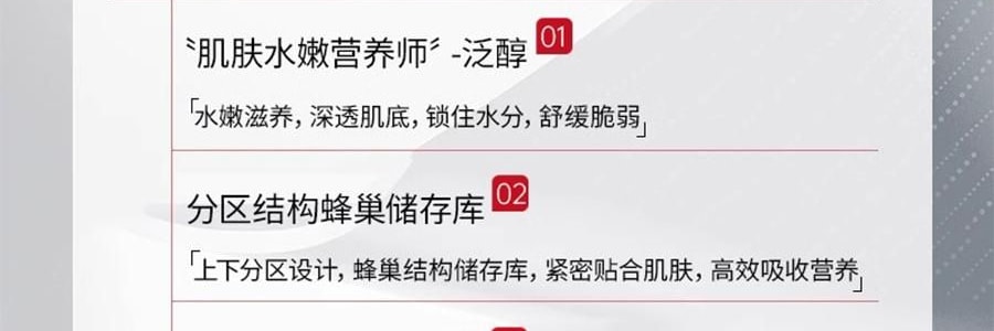 韩国HEXKIN赫诗琴  童颜胶原炮灌注面膜 活性抗皱保湿凝胶面膜 5片 白色 抗皱抚纹 细腻紧致 水嫩弹润
