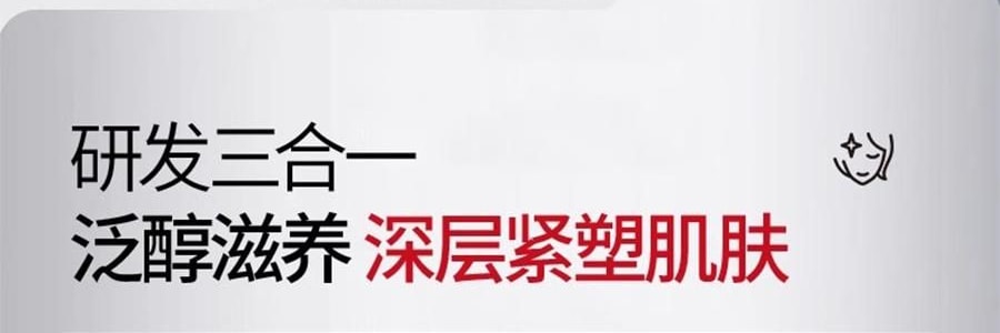 韩国HEXKIN赫诗琴  童颜胶原炮灌注面膜 活性抗皱保湿凝胶面膜 5片 白色 抗皱抚纹 细腻紧致 水嫩弹润