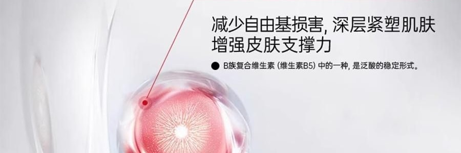 韩国HEXKIN赫诗琴  童颜胶原炮灌注面膜 活性抗皱保湿凝胶面膜 5片 白色 抗皱抚纹 细腻紧致 水嫩弹润