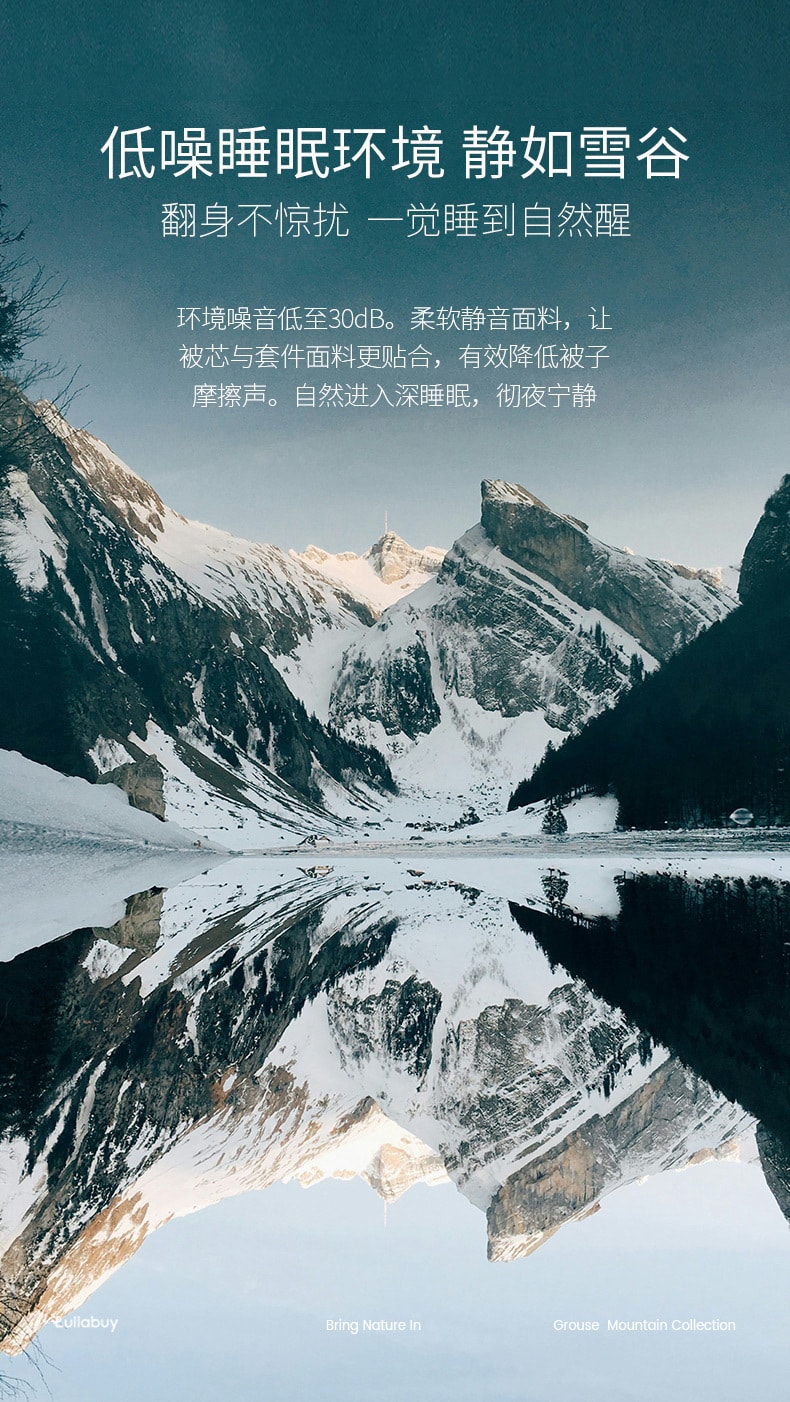 【中国直邮】Lullabuy扭花鹅绒被子 100%匈牙利白鹅鹅绒  蓬松保暖 白色 Full/Queen Size 4KG