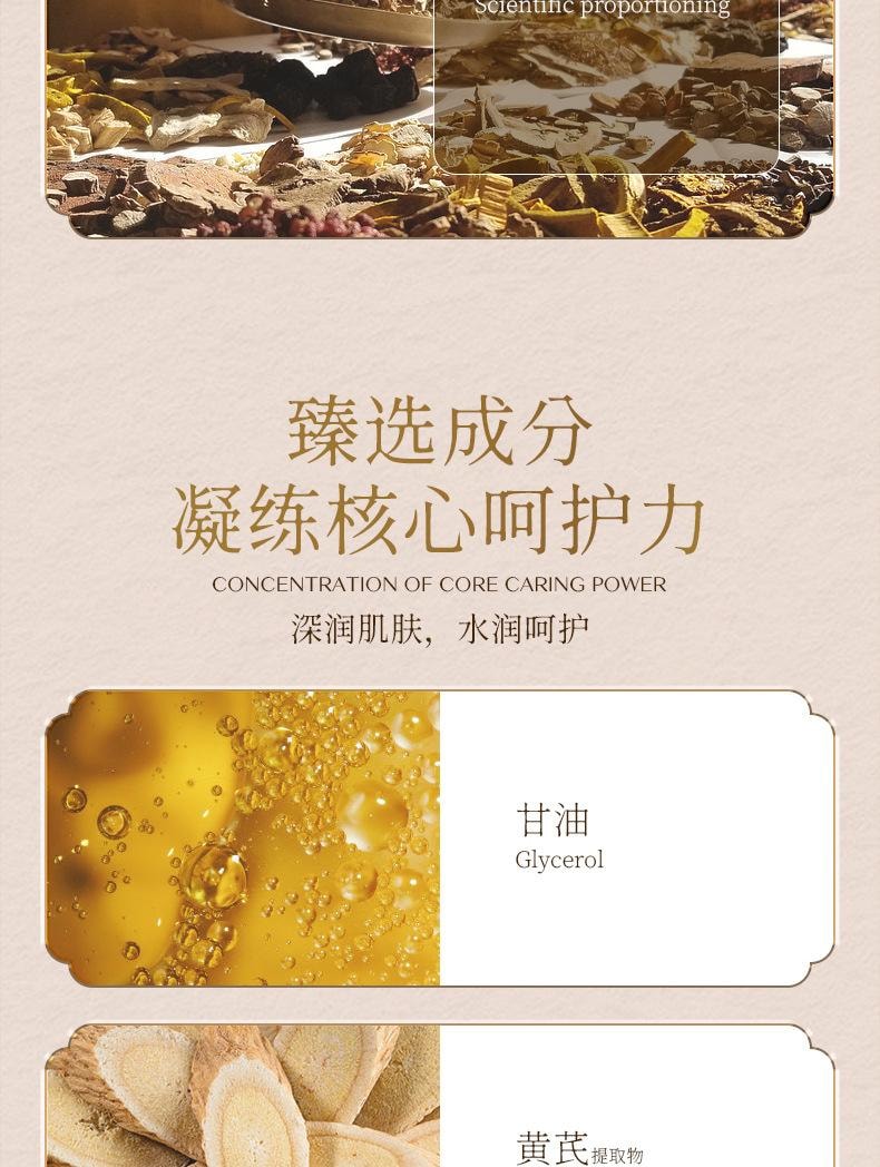 【中国直邮】 诺维娅 黄芪霜 奢润补水养肤莹润面霜 透亮舒缓肌肤乳液 50g/盒