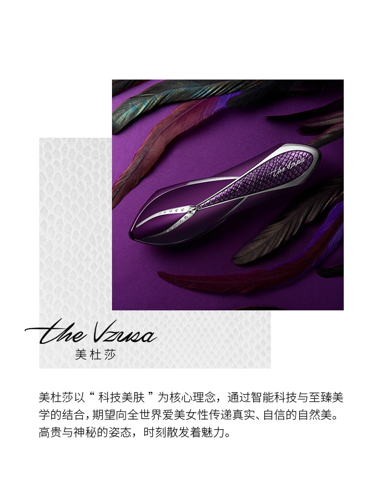 【日本直郵】 Dr.Arrivo The Vzusa宙斯美杜莎美容儀器家​​用臉部緊緻 綾紫色 7代