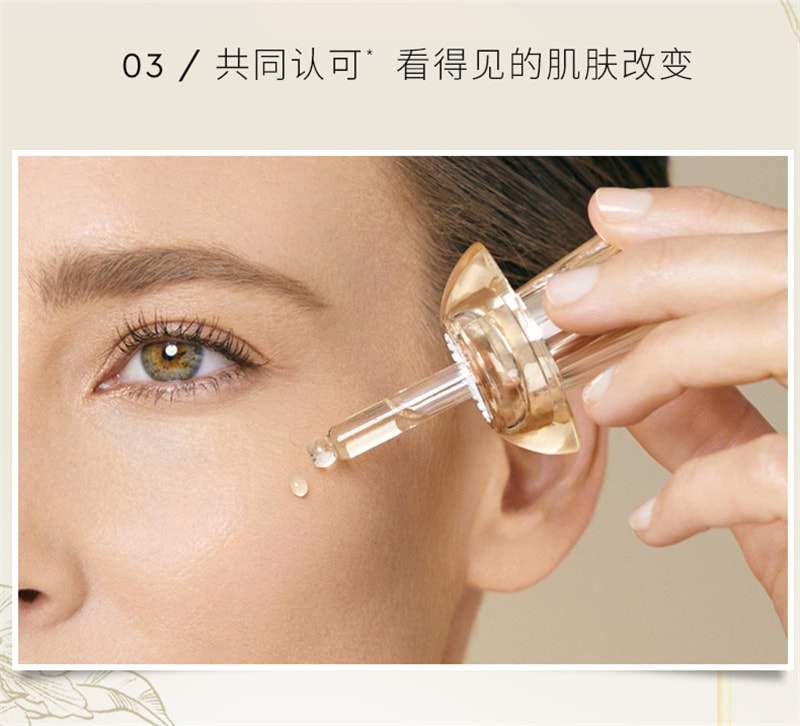 【中国直邮】澳洲 cemoy. 白池花籽精华油 面部保湿修护紧致抗皱以油养肤护肤 30ml/瓶(99.1%植物油)