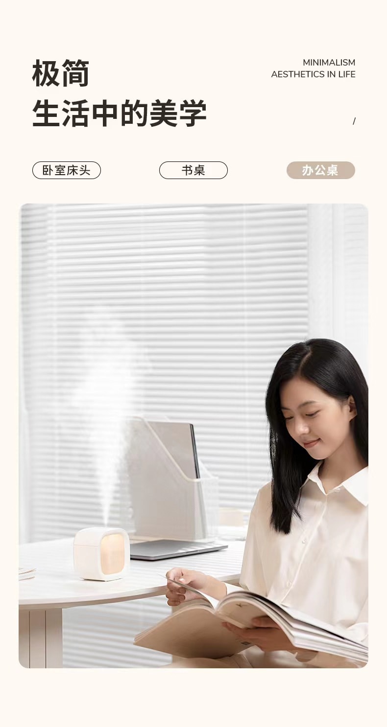 中國 JUSU 幾素桌面靜音臥室家用超長續航加濕器小夜燈 米白色 1件