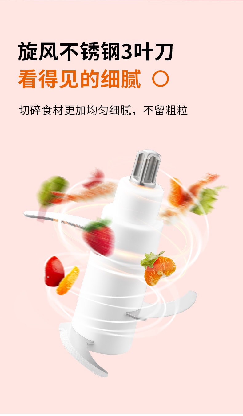 【中國直郵】九陽絞肉機寶寶無線輔食機多功能迷你家用電動