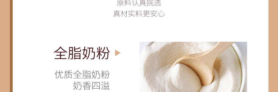 台湾RICO红牌 芋头珍珠奶茶 350ml