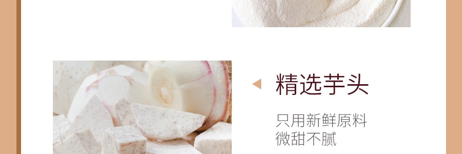 台灣RICO紅牌 芋頭珍珠奶茶 350ml