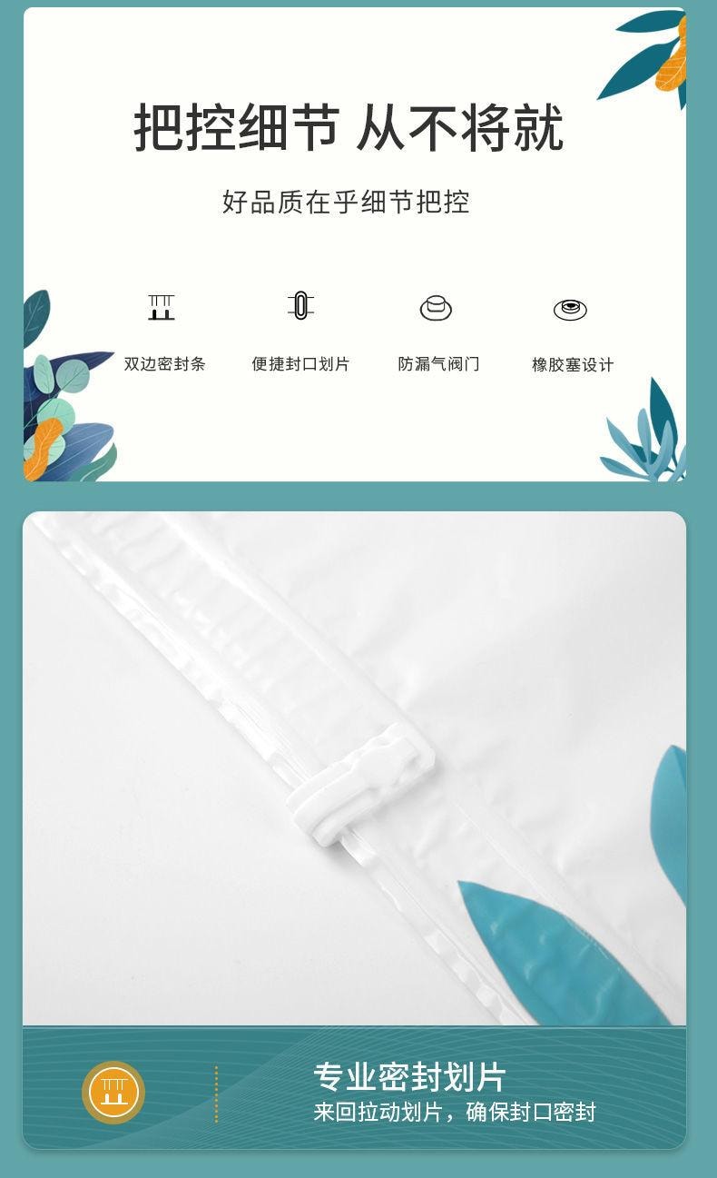 【中国直邮】小米有品 芈夫人加厚抽真空压缩袋特大号5个 100*80cm【带手泵】
