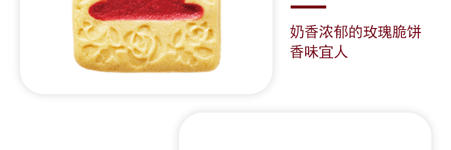 日本AKAIBOHSHI红帽子 紫盒子节日饼干 7种 纸盒装 116g 