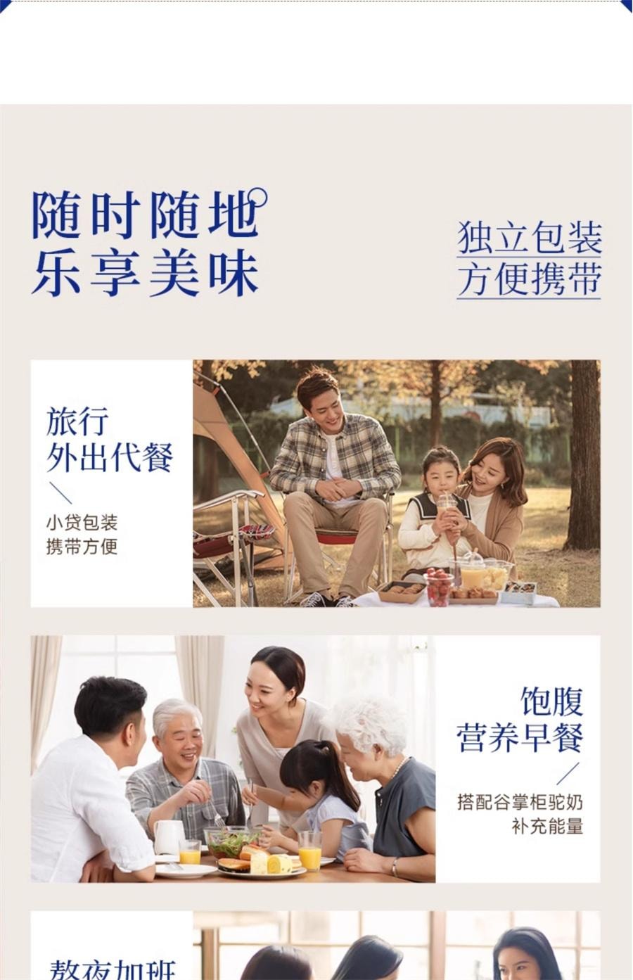 【中国直邮】 谷掌柜 咸驼奶猴头菇苏打饼干养胃零食早餐代餐无蔗糖添加    420g/盒