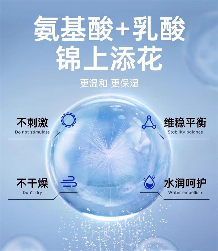 【中国直邮】 妇炎洁 男士私处护理液 私密清洁泡沫慕斯抑菌洗护液男性私处清洗液100ml/瓶
