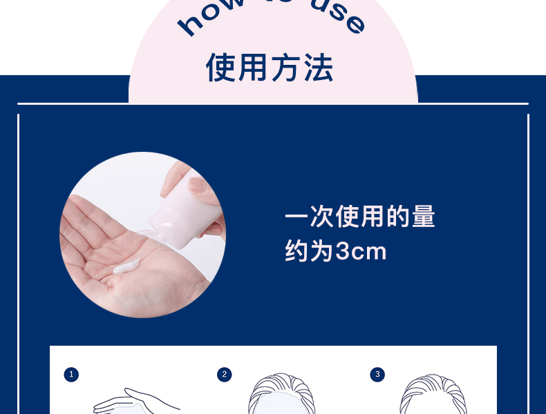 ASTALIFT艾詩緹 舒緩潤澤保濕修護潔面乳 120g