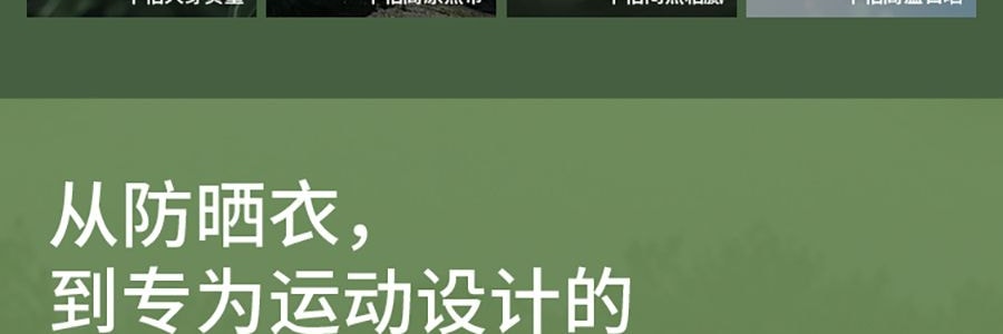 BENEUNDER蕉下 女士凉感防晒衣防晒服 运动上衣 修身款 UPF50+ 霜奶白 165/88A L码 【国内尺寸 码数偏小】【杨幂同款】