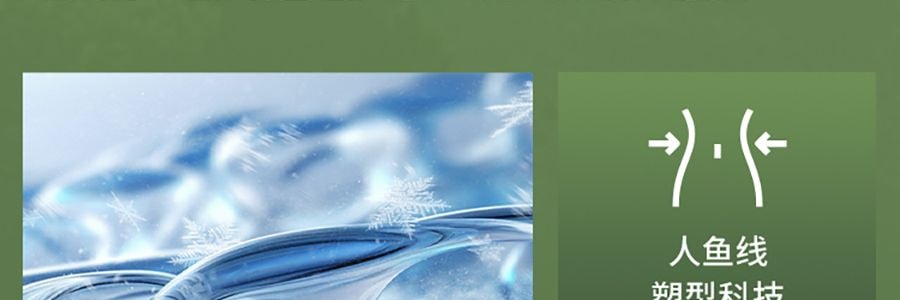 BENEUNDER蕉下 女士凉感防晒衣防晒服 运动上衣 修身款 UPF50+ 霜奶白 165/88A L码 【国内尺寸 码数偏小】【杨幂同款】