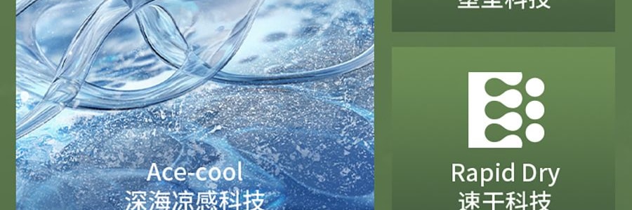 BENEUNDER蕉下 女士凉感防晒衣防晒服 运动上衣 修身款 UPF50+ 霜奶白 165/88A L码 【国内尺寸 码数偏小】【杨幂同款】