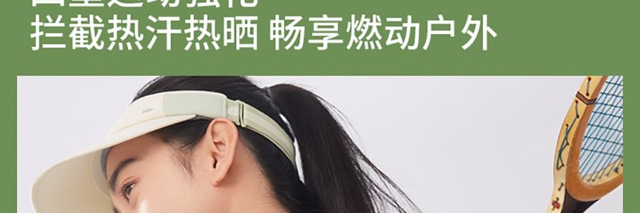 BENEUNDER蕉下 女士凉感防晒衣防晒服 运动上衣 修身款 UPF50+ 霜奶白 165/88A L码 【国内尺寸 码数偏小】【杨幂同款】