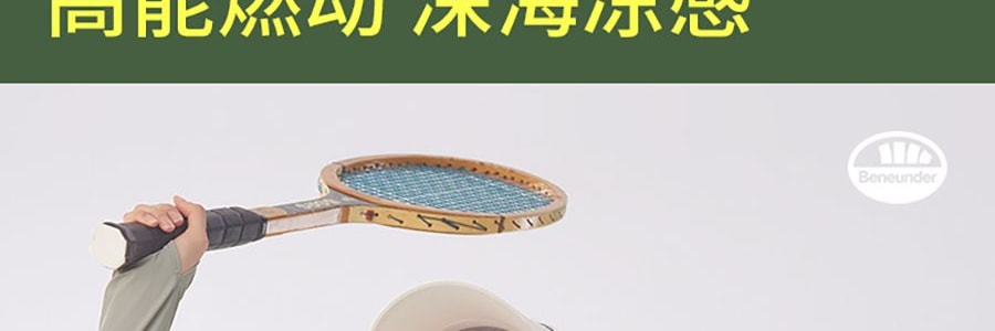 BENEUNDER蕉下 女士凉感防晒衣防晒服 运动上衣 修身款 UPF50+ 霜奶白 165/88A L码 【国内尺寸 码数偏小】【杨幂同款】