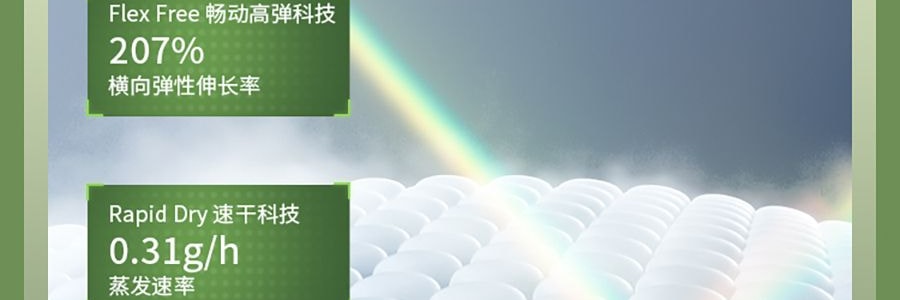 BENEUNDER蕉下 女士凉感防晒衣防晒服 运动上衣 修身款 UPF50+ 霜奶白 165/88A L码 【国内尺寸 码数偏小】【杨幂同款】