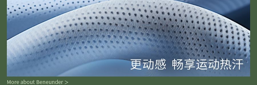 BENEUNDER蕉下 女士凉感防晒衣防晒服 运动上衣 修身款 UPF50+ 霜奶白 165/88A L码 【国内尺寸 码数偏小】【杨幂同款】