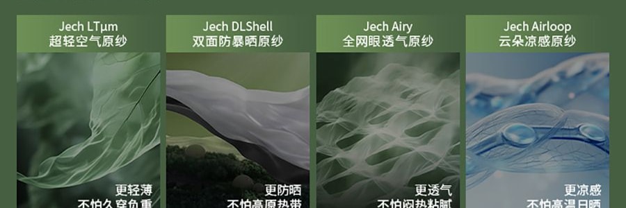 BENEUNDER蕉下 女士凉感防晒衣防晒服 运动上衣 修身款 UPF50+ 霜奶白 165/88A L码 【国内尺寸 码数偏小】【杨幂同款】