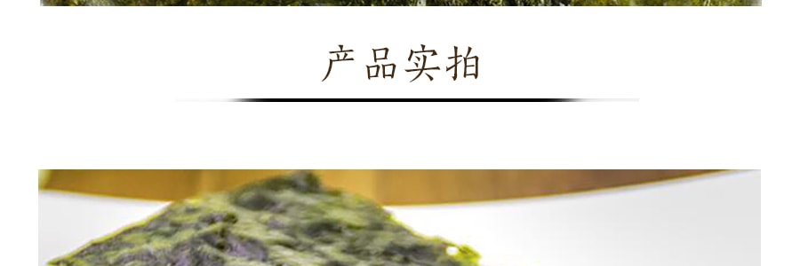 韓國ORCHIDO 味付 生岩海苔 12包入 60g 超值裝