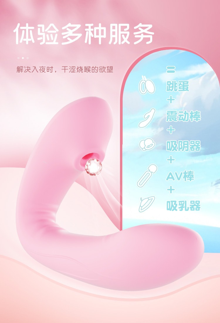 【中国直邮】谜姬 震动穿戴啵趣蛋 女用自慰器成人性爱情趣用品 粉色