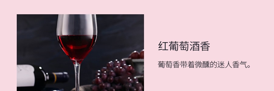 日本JOHN'S BLEND 悬挂式芳香剂香片 #红葡萄酒香 11g