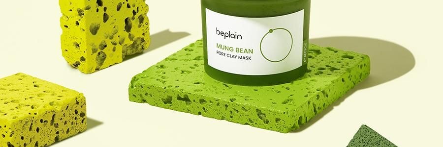 韩国BEPLAIN碧菲音 绿豆酵素清洁泥膜面膜 深层清洁毛孔油脂 绿豆沙冰淇淋质地 120ml