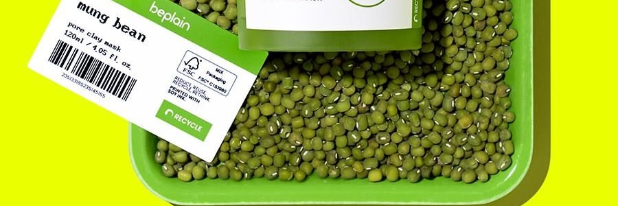 韩国BEPLAIN碧菲音 绿豆酵素清洁泥膜面膜 深层清洁毛孔油脂 绿豆沙冰淇淋质地 120ml