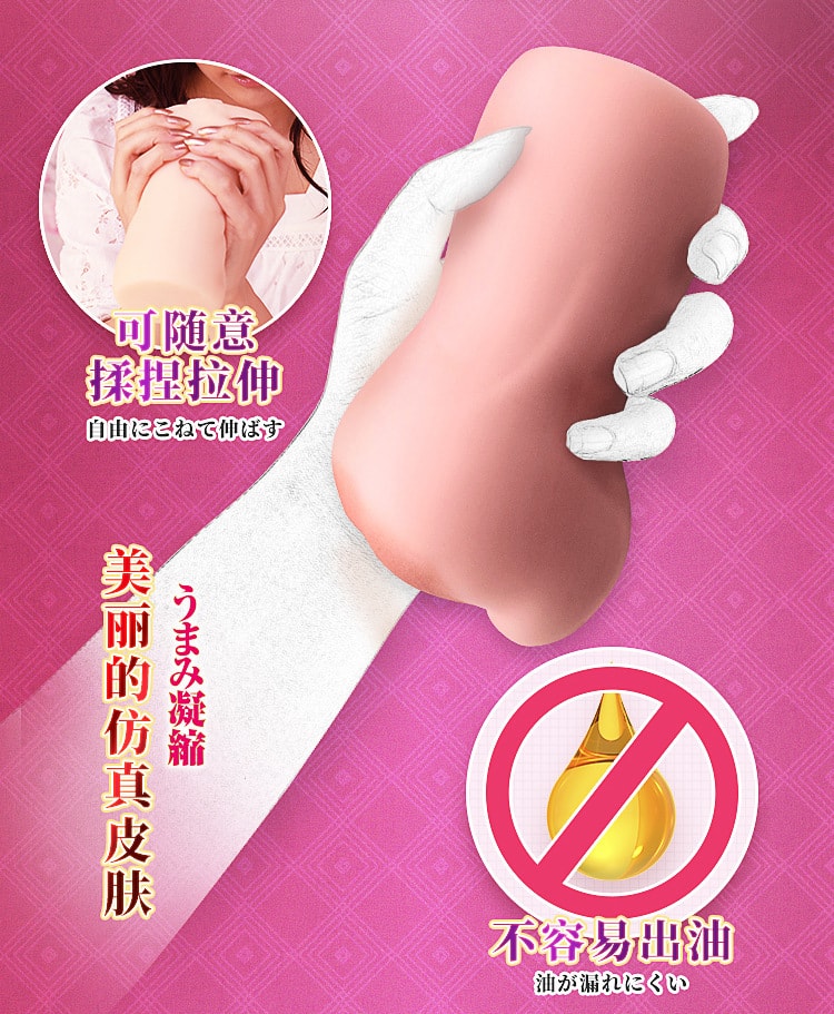 【中国直邮】A-ONE 吉高宁宁名器性工具男用自慰器性用品情趣成人用品