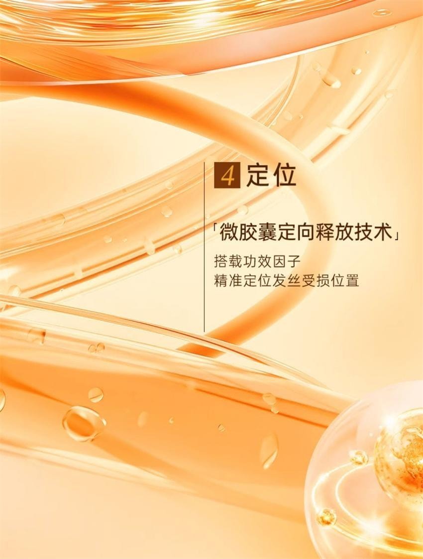 【中国直邮】 KONO 黑松露洗发水 奢护控油蓬松洗发水正品 拯救干枯油扁塌 500ml/瓶