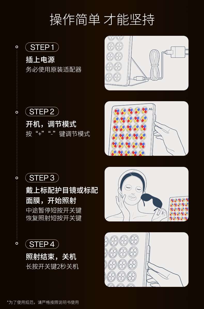 【年中特惠】中國AMIRO覓食燈Max美容儀家用紅藍光面罩led光子嫩膚儀