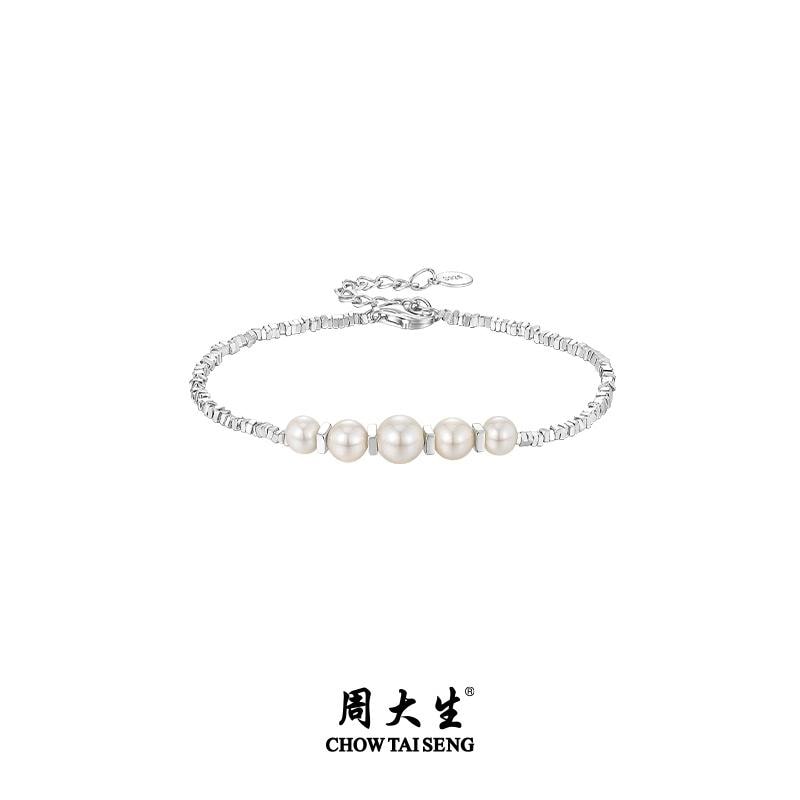 【中国直邮】 周大生 碎银子珍珠手链正圆强光淡水珍珠精致手饰珍珠直径 5-5.5mm 1条装