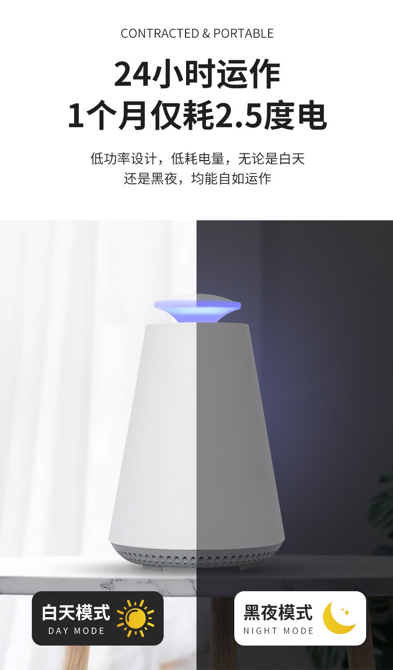 中国直邮 Coopever 光触媒灭蚊灯静音诱蚊灭蚊器家用室内智能吸入式捕蚊器 USB
