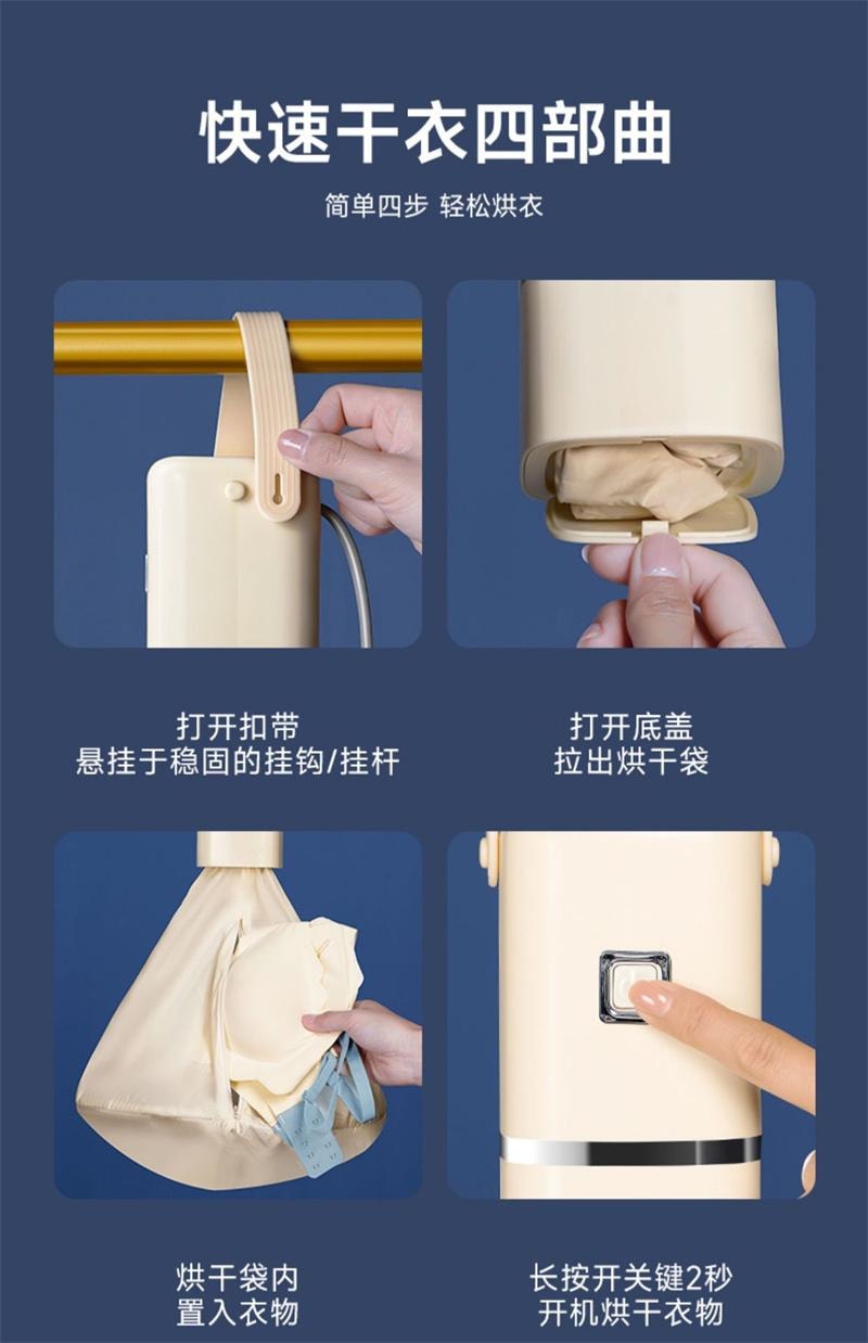 【中国直邮】 亲太太 旅行便携式烘干机折叠烘干机小型 美规 白色 1个装