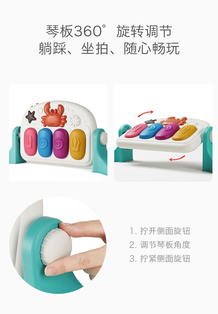 【中国直邮】BC BABYCARE 4合1婴儿游戏健身房 带3种音乐模式调节 游戏垫婴儿 LED灯俯卧垫 莫拉诺螃蟹