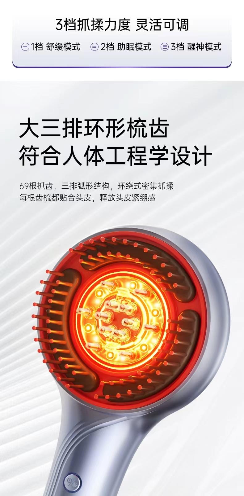 博拉利 英国 微电流按摩梳 多功能养护彩光护理 暮光紫色 1件