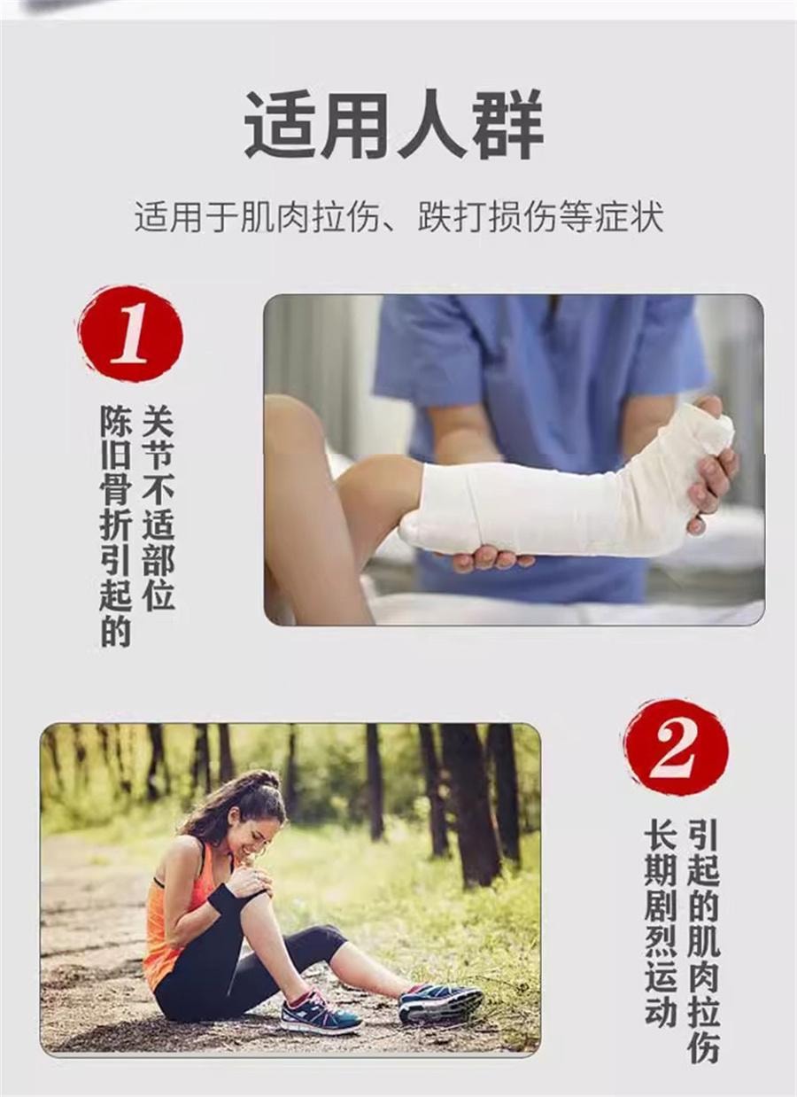 【中国直邮】 云南本草 骞氏跌打贴 摔伤扭伤软组织筋骨疼痛韧带拉伤崴脚舒筋化瘀祛痛骨10贴/盒 3盒