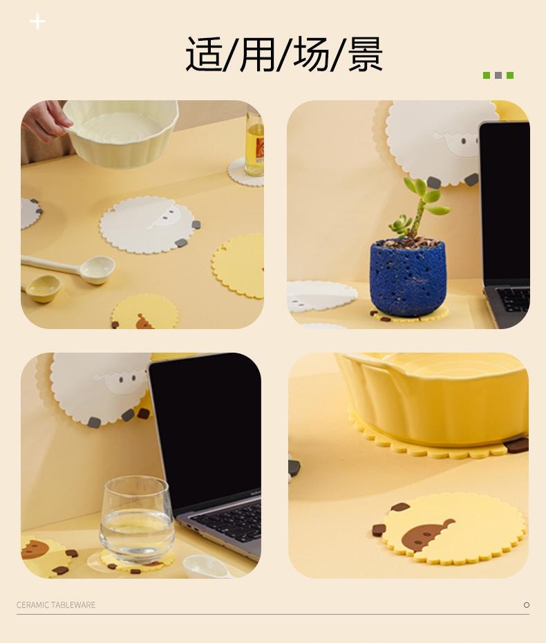  FOXTAIL 卡通羊杯墊餐墊 家用茶杯墊碗墊 加厚防燙耐高溫 食品級矽膠隔熱墊 15*15cm - 白色+黃色 1套