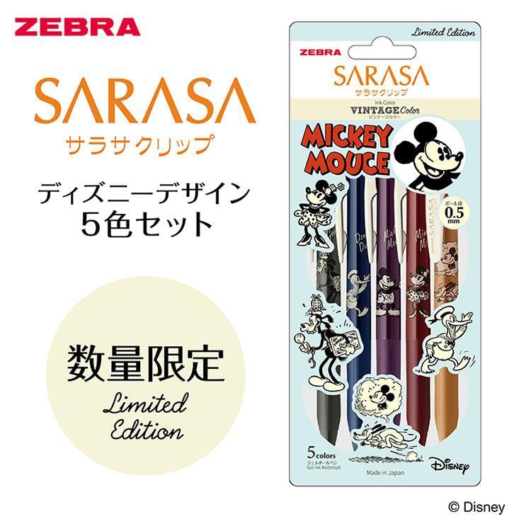 【日本直郵】ZEBRA 0.5 毫米中性墨水中性原子筆迪士尼 5 色套裝