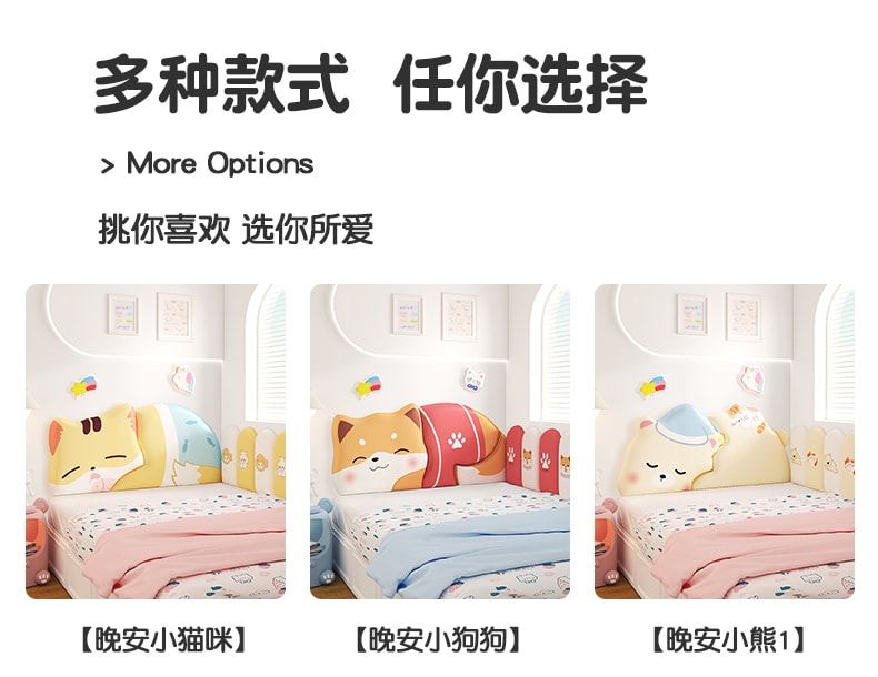 Head Soft Bag Children's Room Headboard For Boys And Girls Anti-Collision Wall Adhesive - Cat Model 180cm*82.4cm 1 Pc