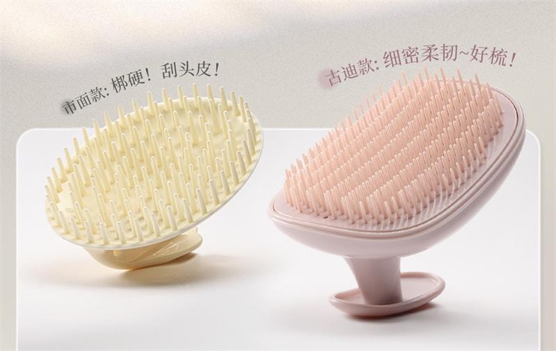 古迪 洗頭梳二合一矽膠洗頭髮神器頭部按摩梳洗 淺紫色 1個裝