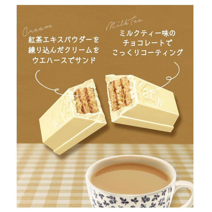 日本NESTLE雀巢 KITKAT 迷你 夹心威化巧克力 奶茶味  7枚入 4种包装随机发货